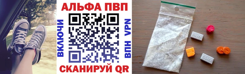МЕГА зеркало  Сарапул  Альфа ПВП Соль 