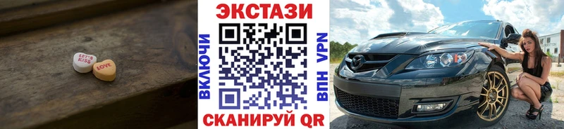 где купить наркоту  Сарапул  blacksprut ссылки  Ecstasy DUBAI 