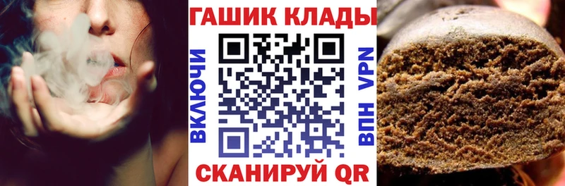как найти   Сарапул  hydra зеркало  ГАШ убойный 
