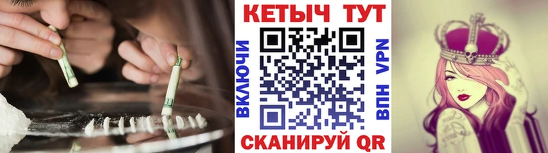 Кетамин ketamine  Сарапул 