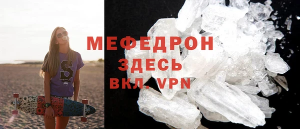 соль ск Арсеньев