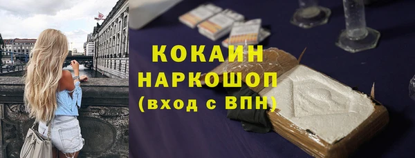 ECSTASY Аркадак