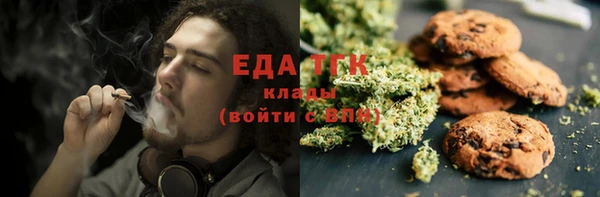 ECSTASY Аркадак