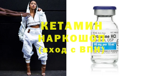 ECSTASY Аркадак