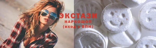 mdma Армянск