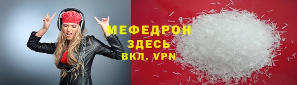 соль ск Арсеньев