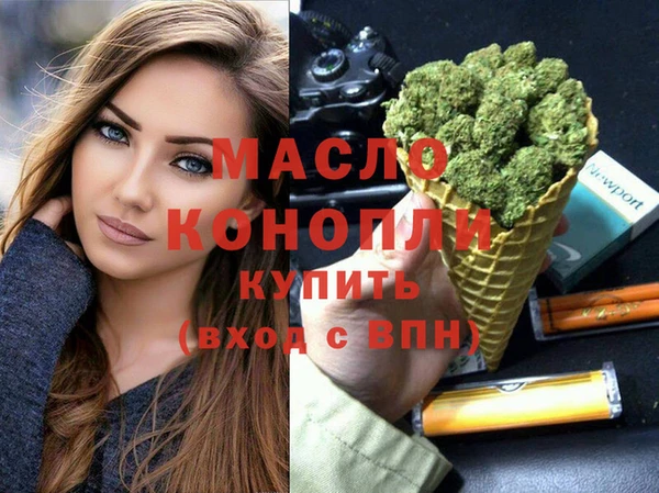 ECSTASY Аркадак