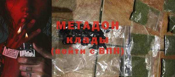 соль ск Арсеньев