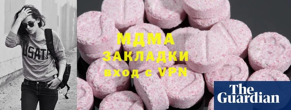 соль ск Арсеньев