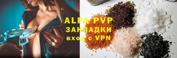 соль ск Арсеньев