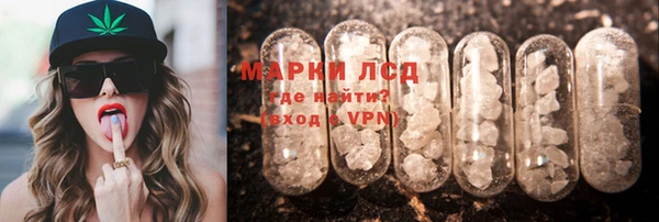 ECSTASY Аркадак