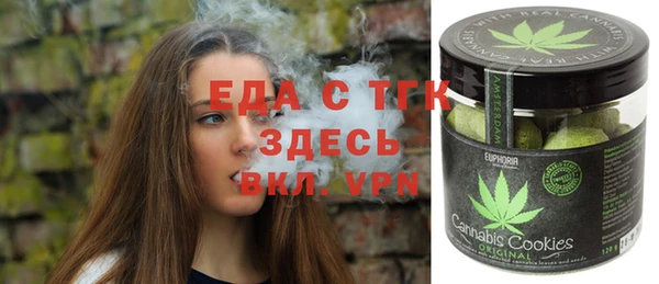 ECSTASY Аркадак