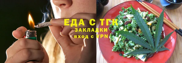 соль ск Арсеньев