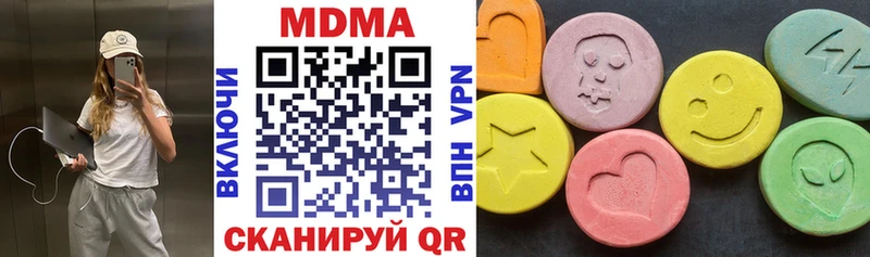 МЕГА вход  Сарапул  MDMA кристаллы 