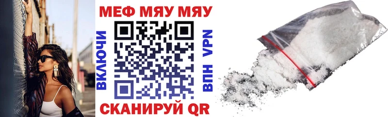 darknet как зайти  Сарапул  МЯУ-МЯУ VHQ  MEGA вход 