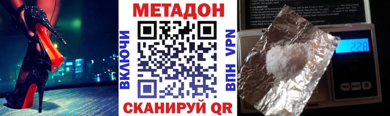 даркнет сайт  blacksprut вход  МЕТАДОН мёд  Сарапул 