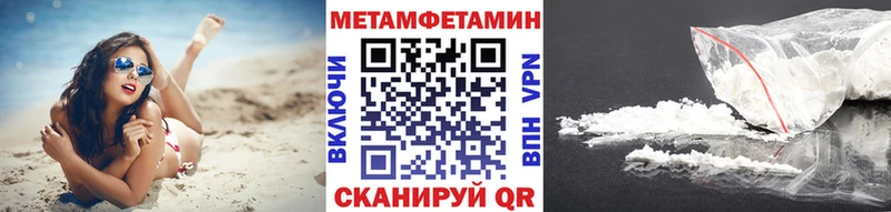 Метамфетамин кристалл  закладка  Сарапул 