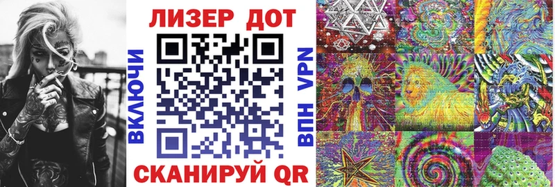Наркотические марки 1,8мг Сарапул