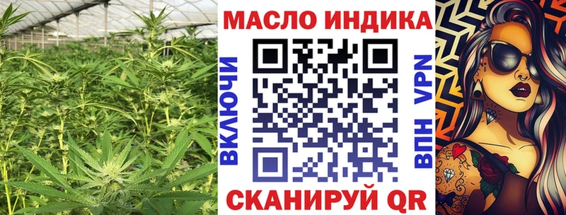 ТГК вейп с тгк  Сарапул 
