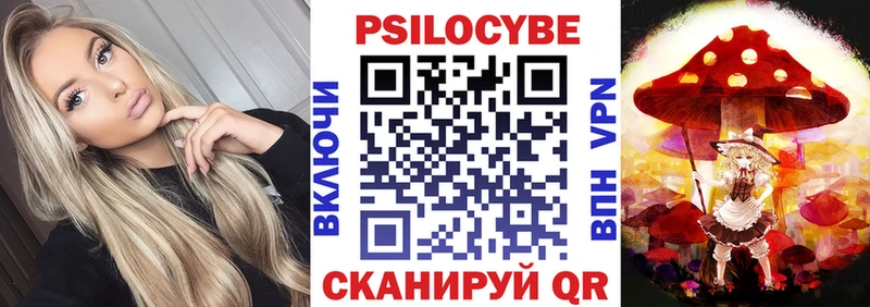 Псилоцибиновые грибы GOLDEN TEACHER  Сарапул 